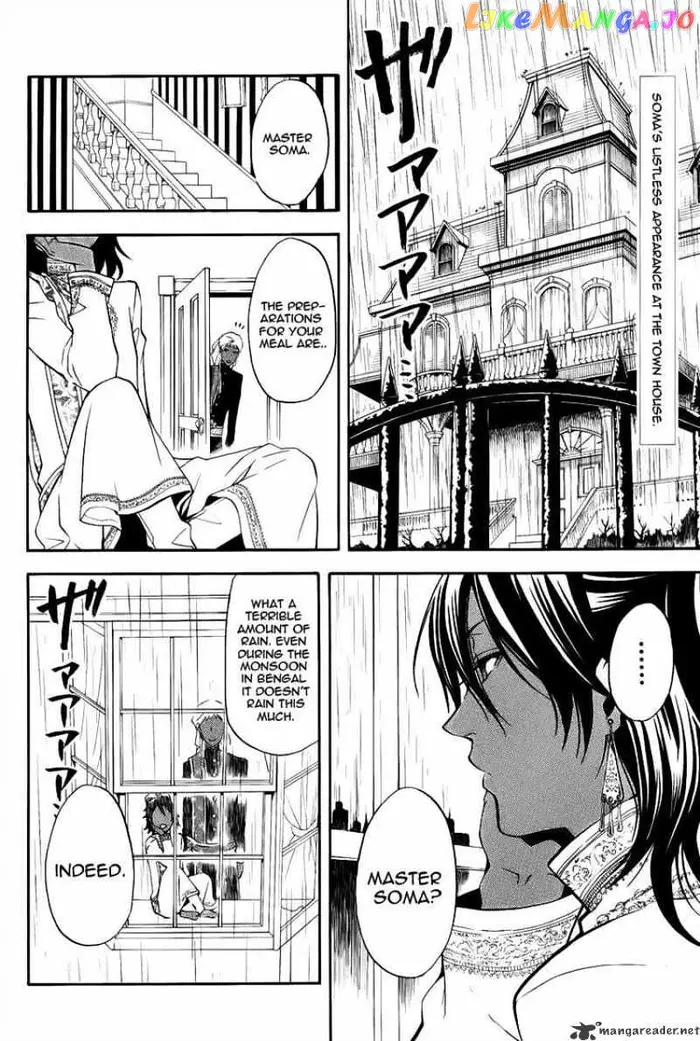 Black Butler - Chapter 42 - Page 3
