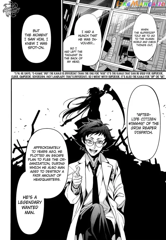 Black Butler - Chapter 149 - Page 7