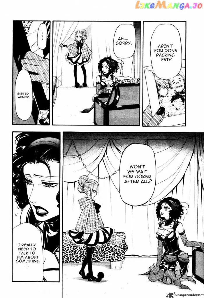 Black Butler - Chapter 30 - Page 13