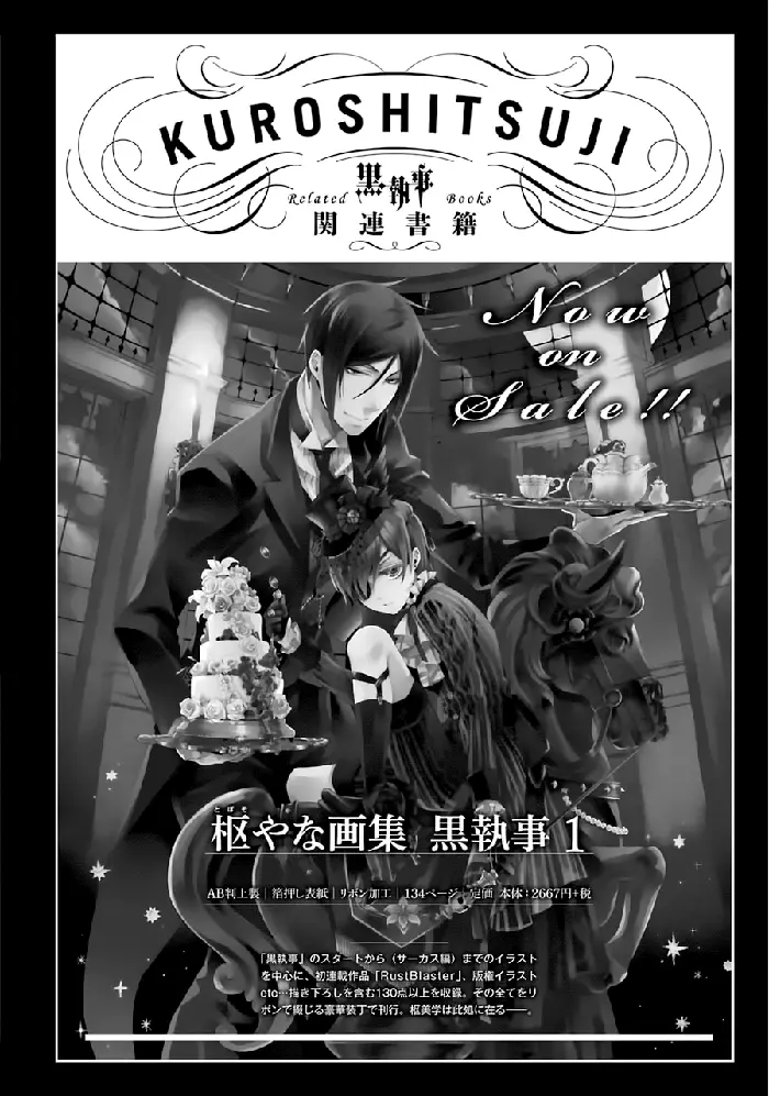 Black Butler - Chapter 180 - Page 29