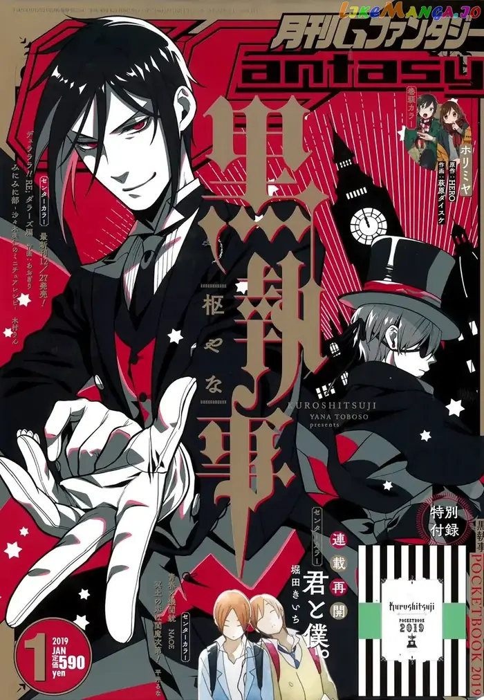Black Butler - Chapter 147 - Page 1