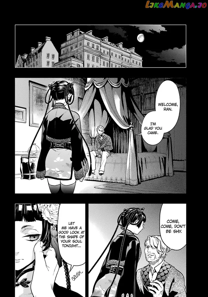 Black Butler - Chapter 166 - Page 13