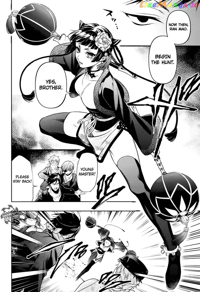 Black Butler - Chapter 147 - Page 6