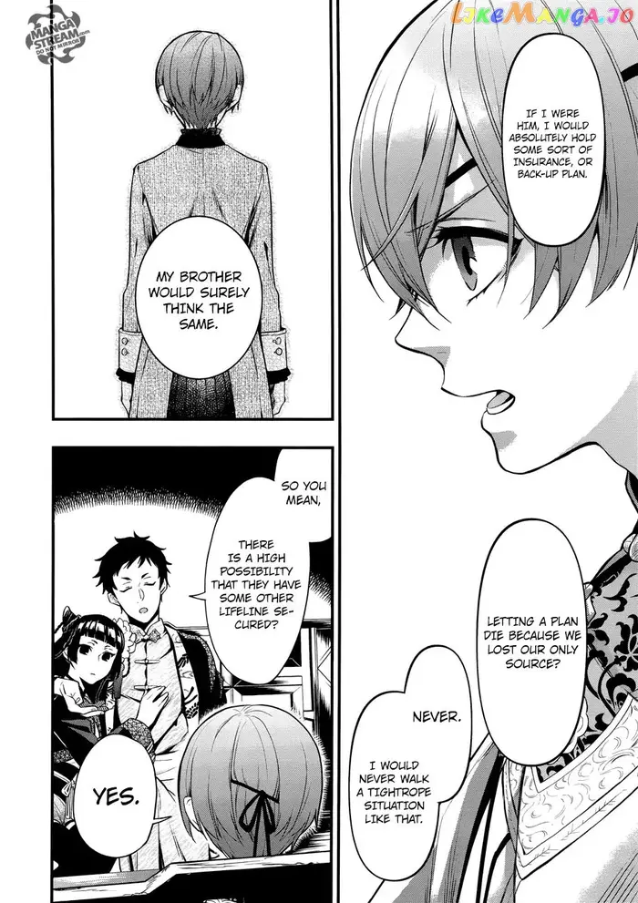 Black Butler - Chapter 150 - Page 12