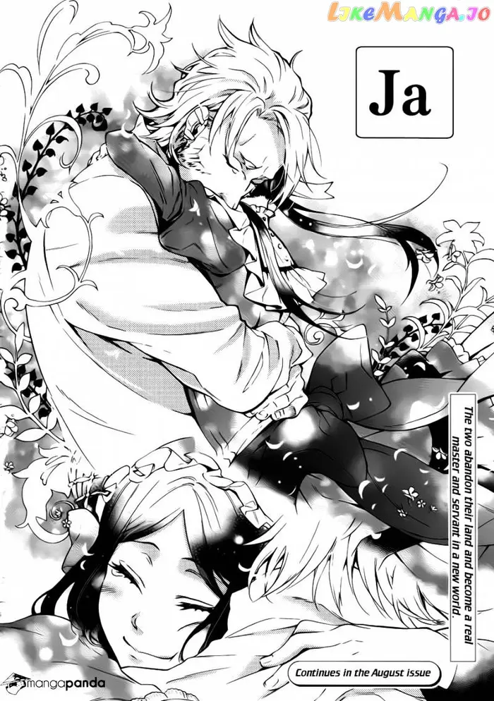 Black Butler - Chapter 106 - Page 12