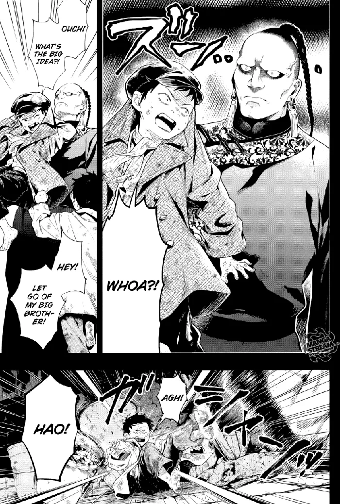 Black Butler - Chapter 158 - Page 6