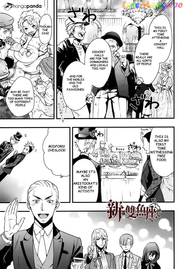 Black Butler - Chapter 109 - Page 11