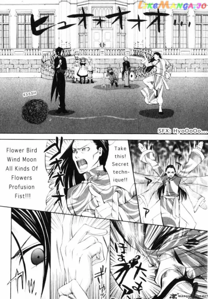 Black Butler - Chapter 1 - Page 8