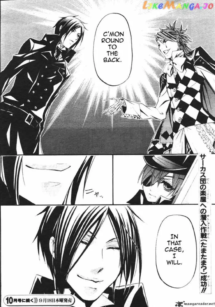 Black Butler - Chapter 24 - Page 33