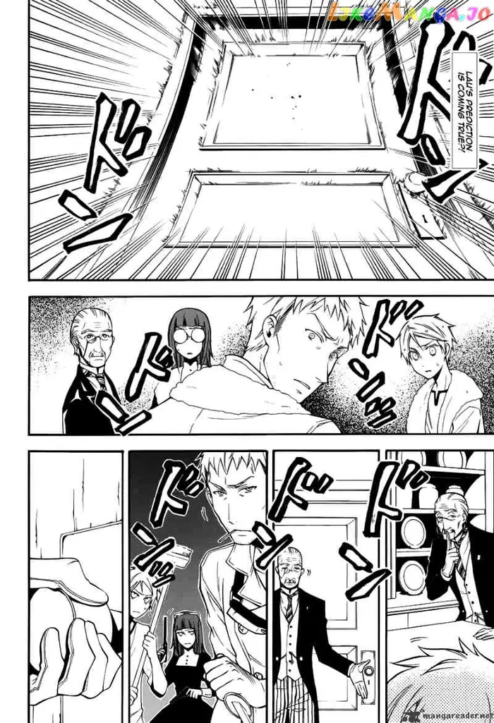 Black Butler - Chapter 45 - Page 2