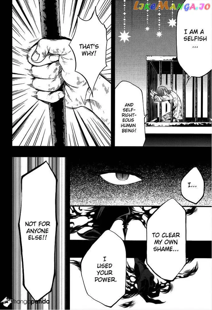 Black Butler - Chapter 95 - Page 11