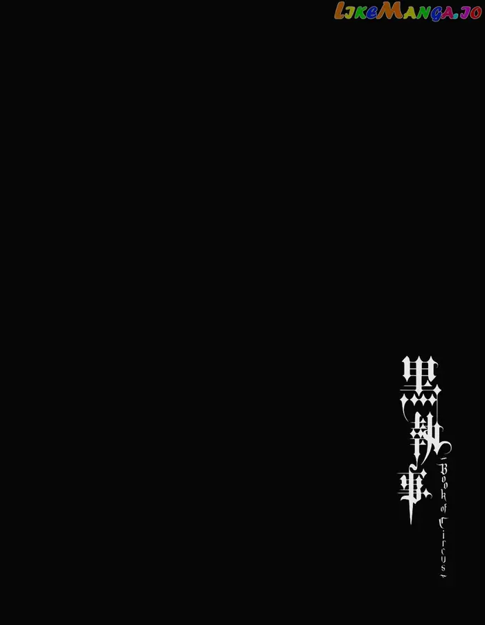 Black Butler - Chapter 99.5 - Page 4