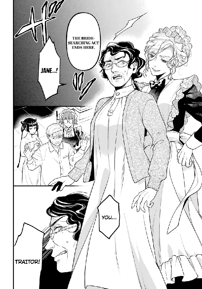 Black Butler - Chapter 169 - Page 7