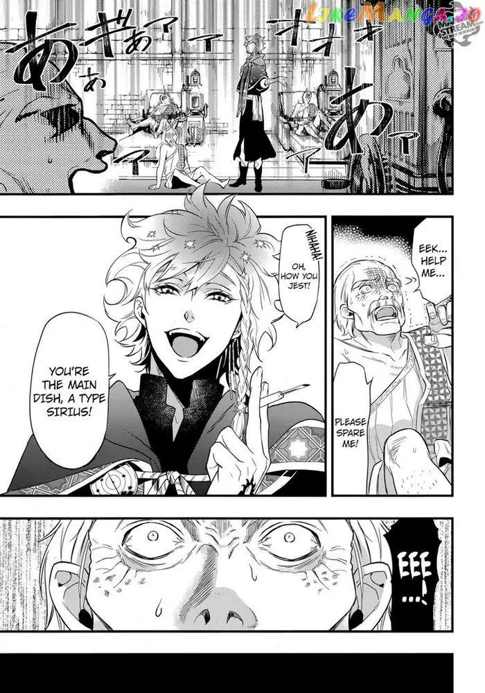 Black Butler - Chapter 125 - Page 21