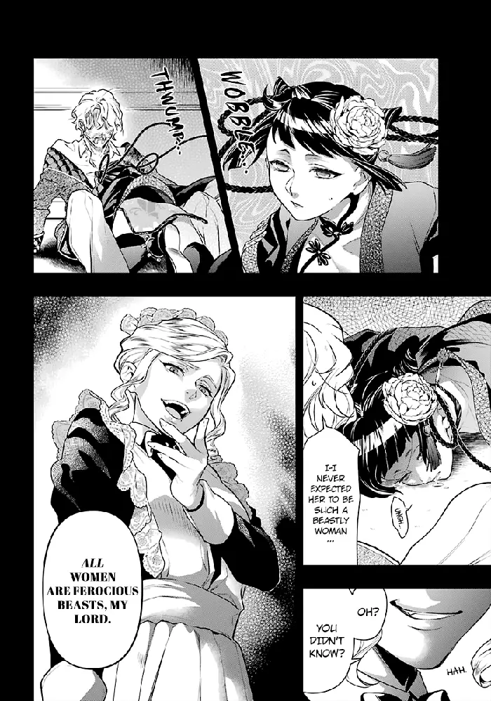 Black Butler - Chapter 167 - Page 6