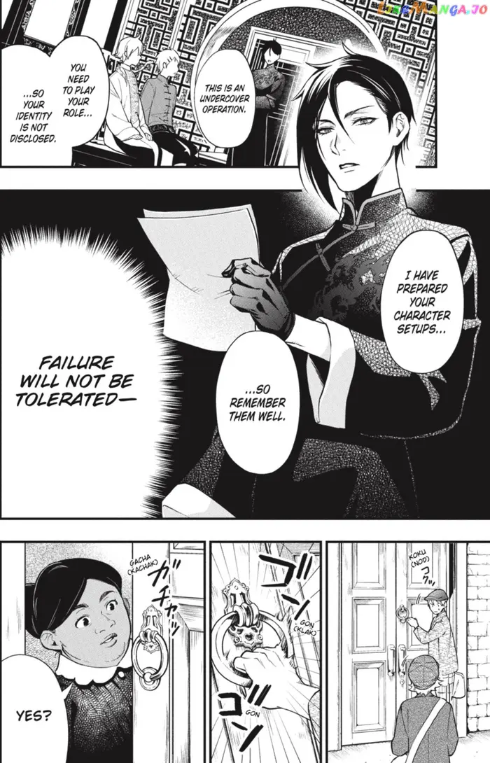 Black Butler - Chapter 192 - Page 12