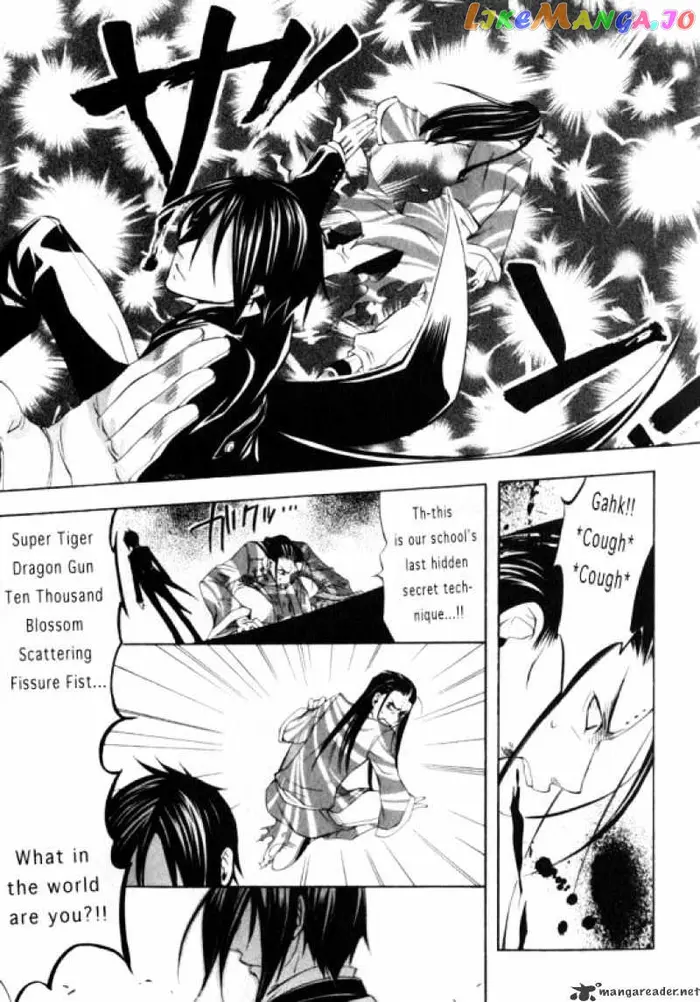 Black Butler - Chapter 1 - Page 9