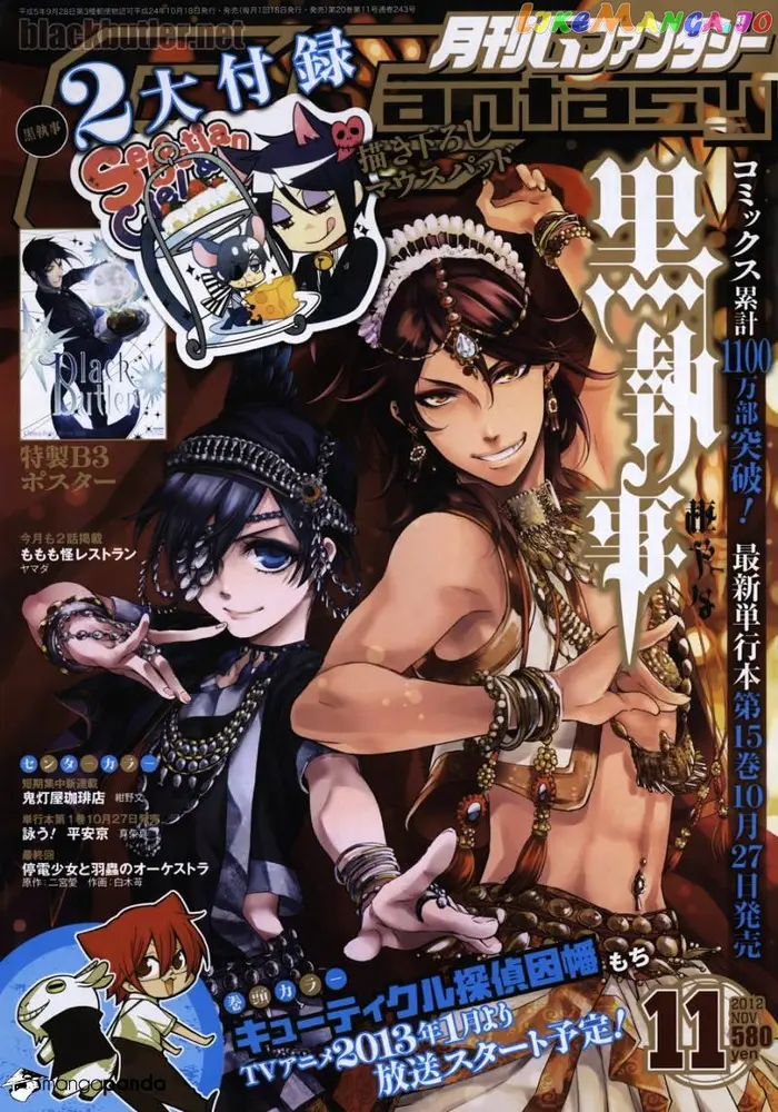 Black Butler - Chapter 74 - Page 1