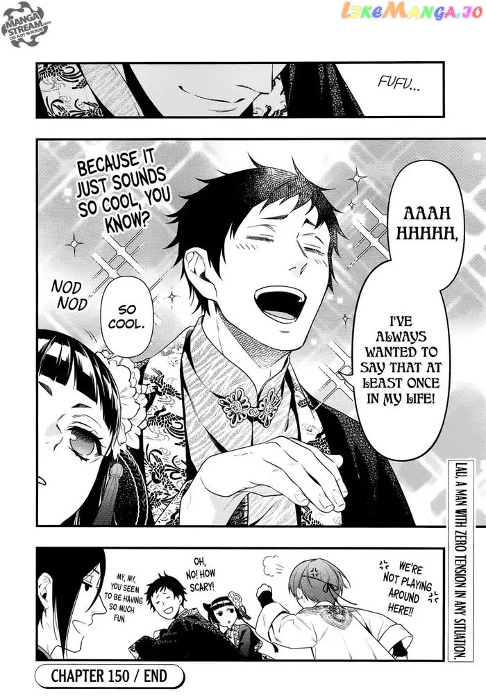 Black Butler - Chapter 150 - Page 16
