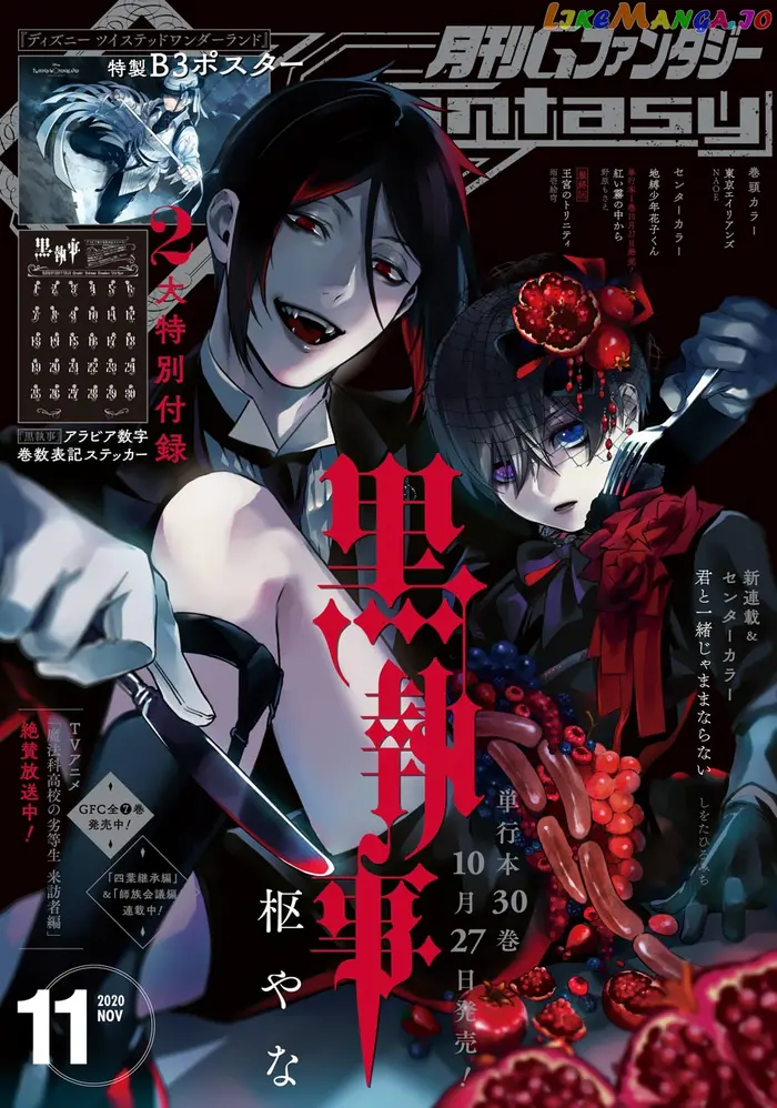 Black Butler - Chapter 169 - Page 1