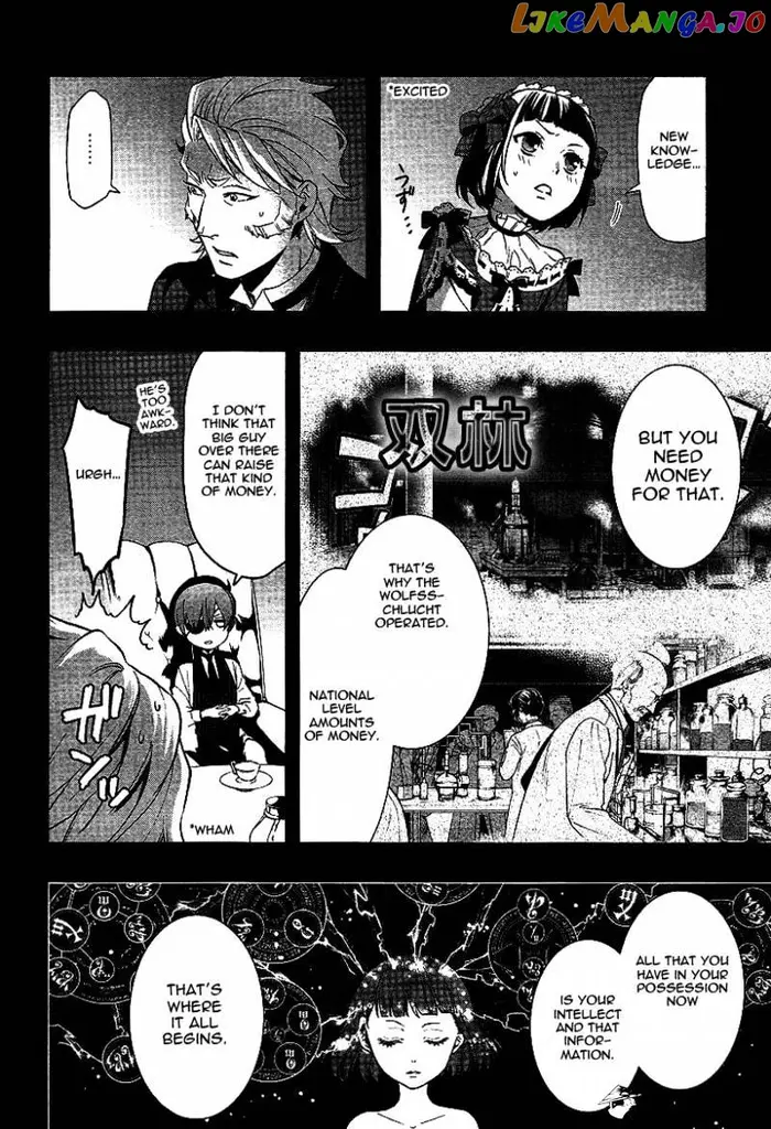 Black Butler - Chapter 108 - Page 12