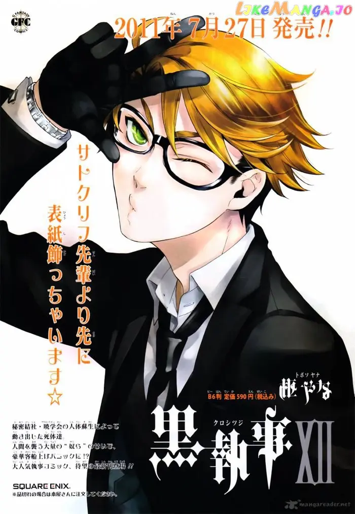 Black Butler - Chapter 59 - Page 35