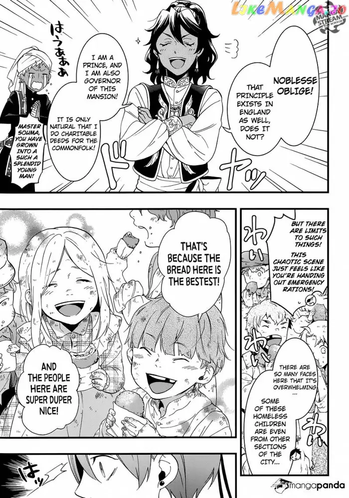 Black Butler - Chapter 118 - Page 11