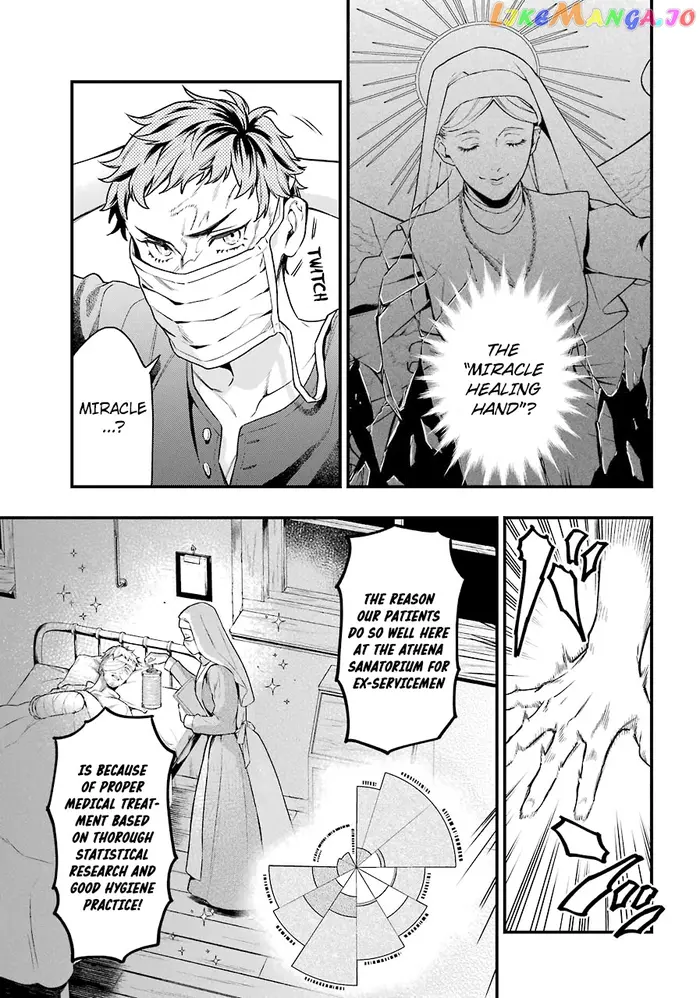 Black Butler - Chapter 171 - Page 7