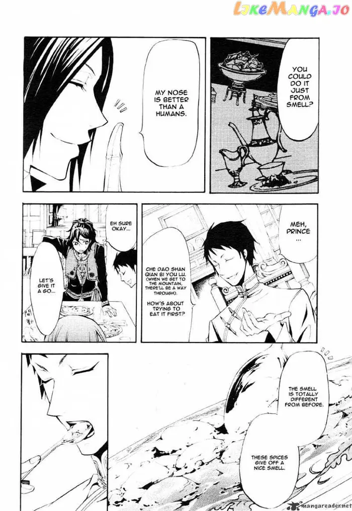 Black Butler - Chapter 20 - Page 12