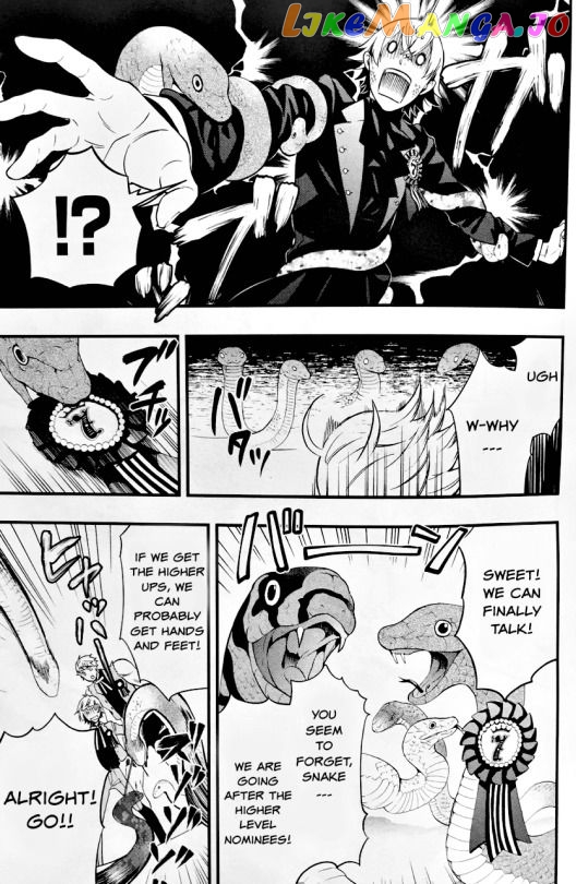 Black Butler - Chapter 107.5 - Page 21
