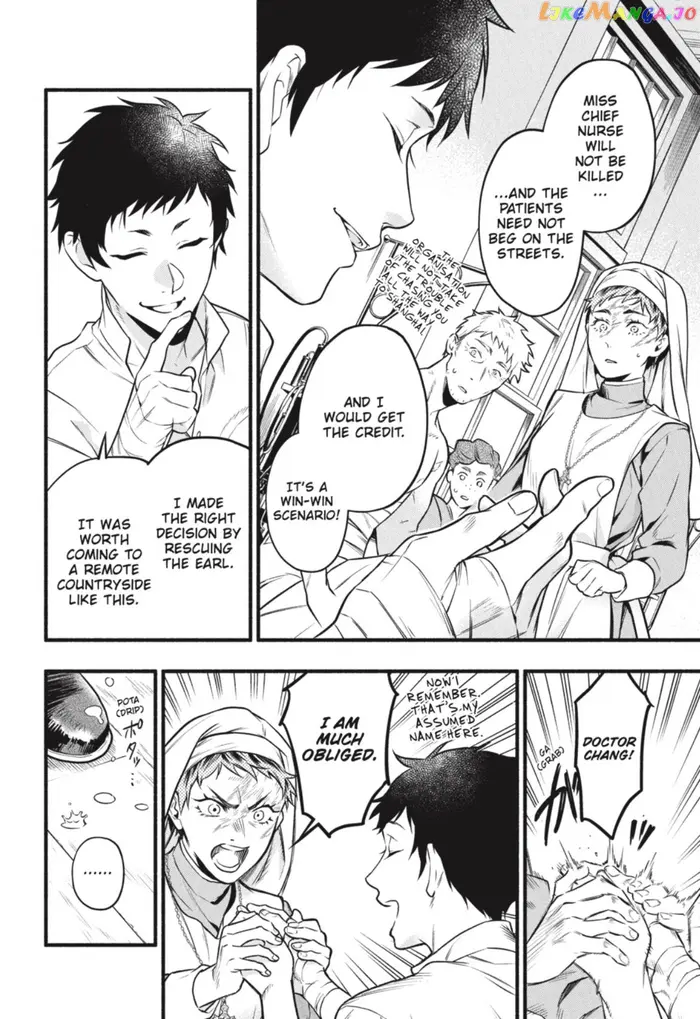 Black Butler - Chapter 190 - Page 15
