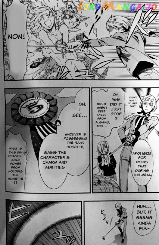 Black Butler - Chapter 107.5 - Page 16