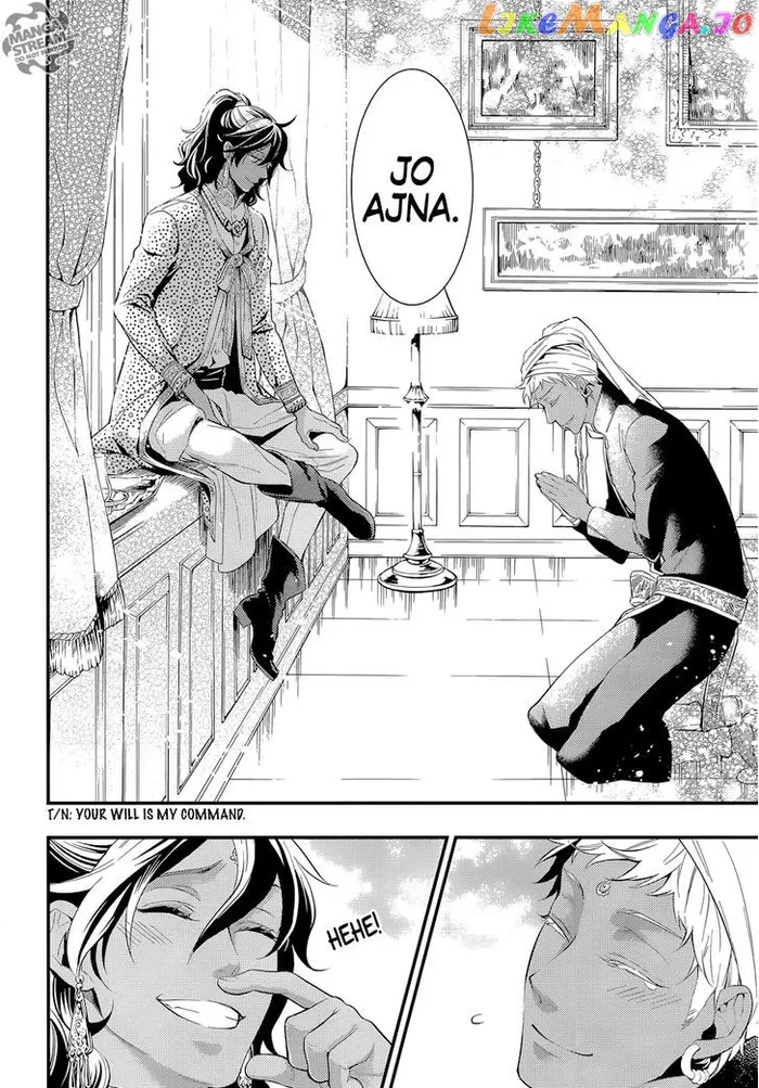 Black Butler - Chapter 126 - Page 17