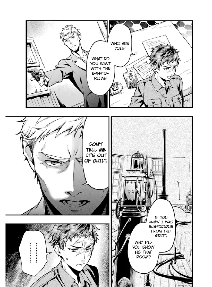 Black Butler - Chapter 175 - Page 7