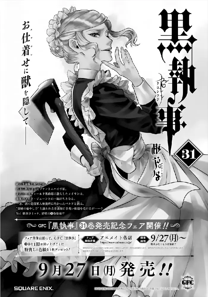 Black Butler - Chapter 180 - Page 28