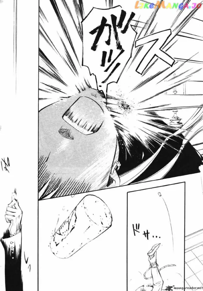 Black Butler - Chapter 23 - Page 33