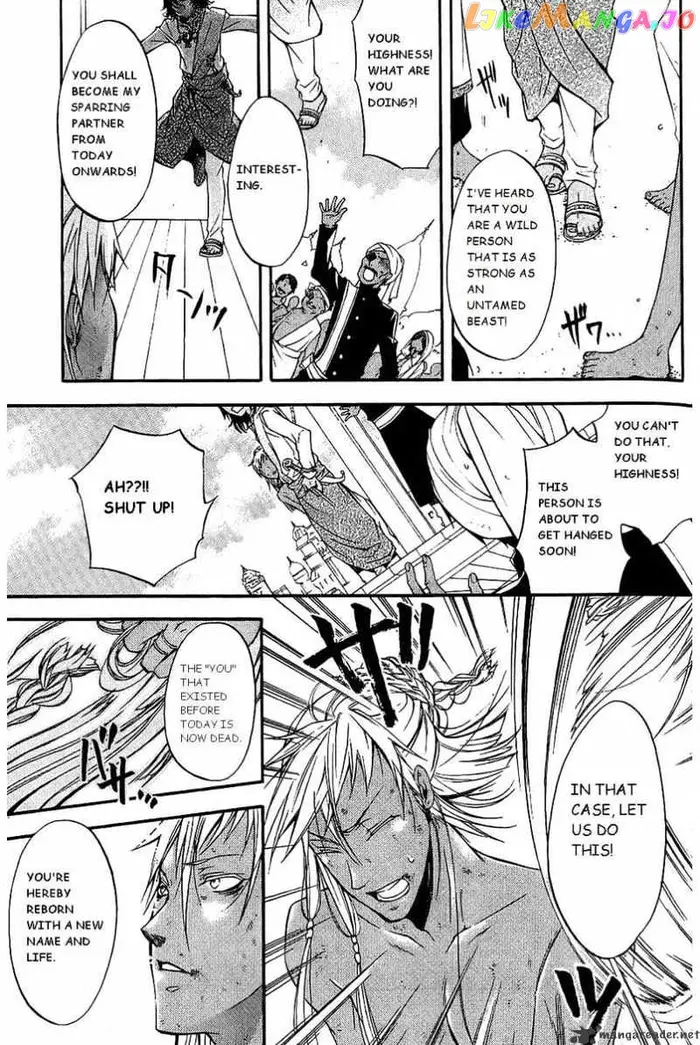 Black Butler - Chapter 17 - Page 26