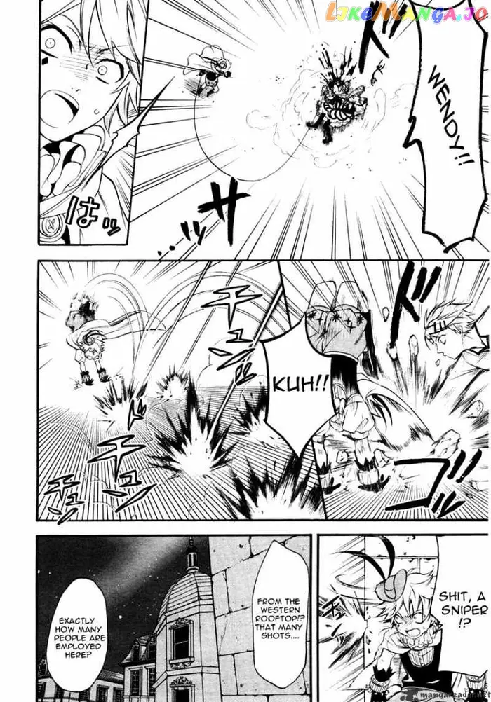 Black Butler - Chapter 33 - Page 10