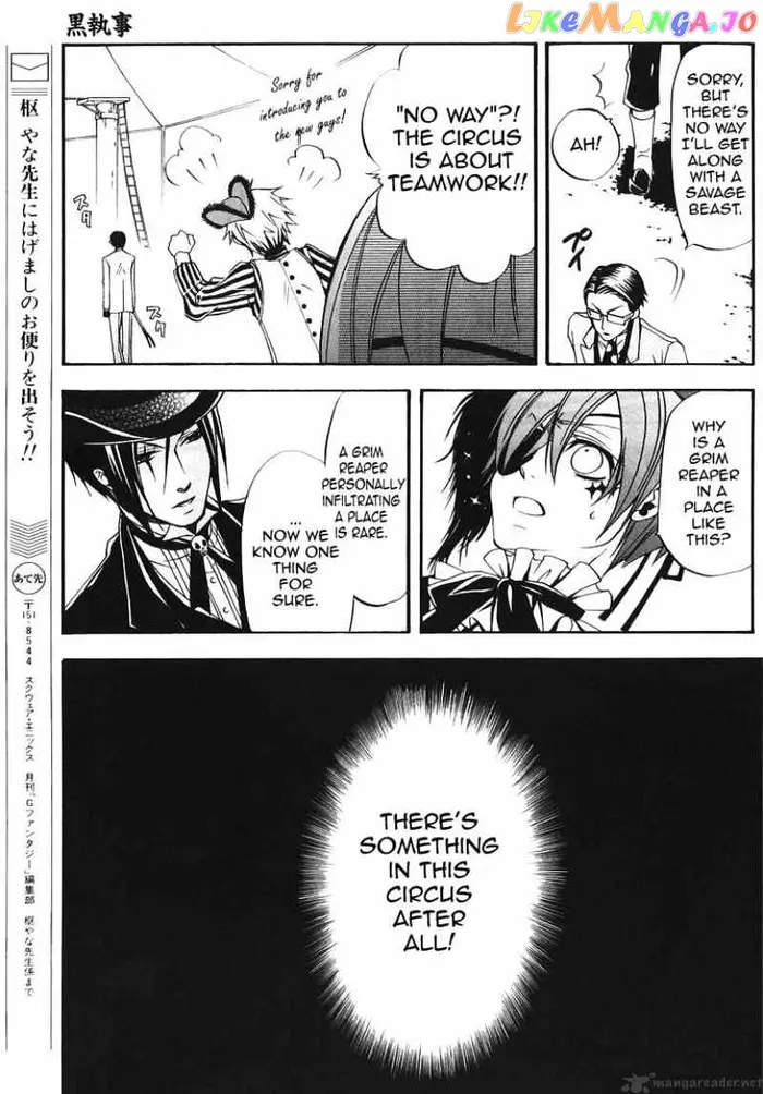 Black Butler - Chapter 26 - Page 24