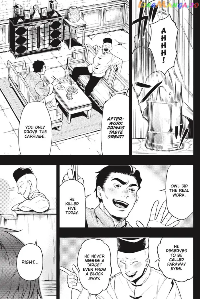 Black Butler - Chapter 159 - Page 9