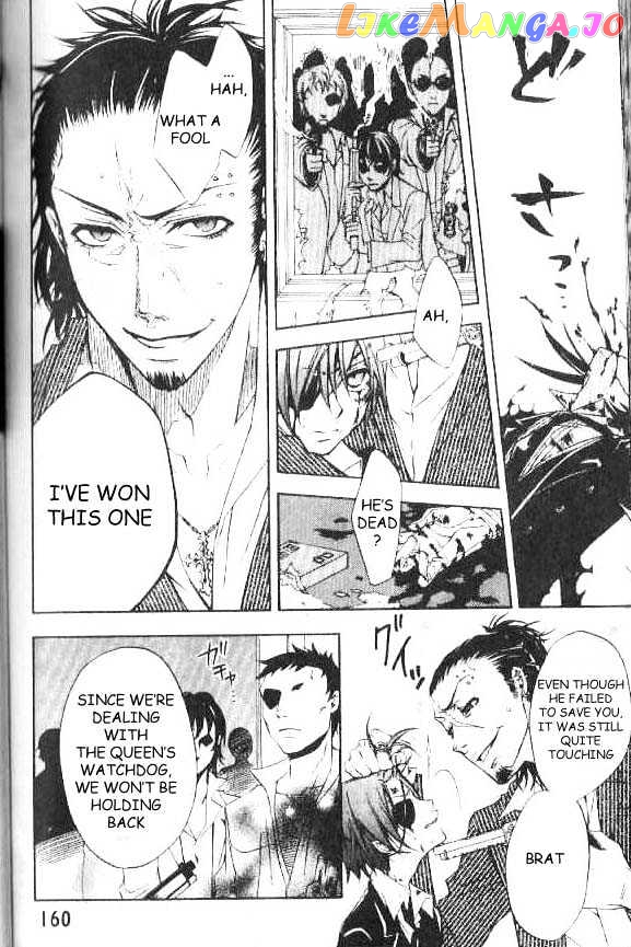 Black Butler - Chapter 4 - Page 25