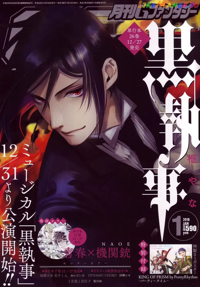 Black Butler - Chapter 135 - Page 1