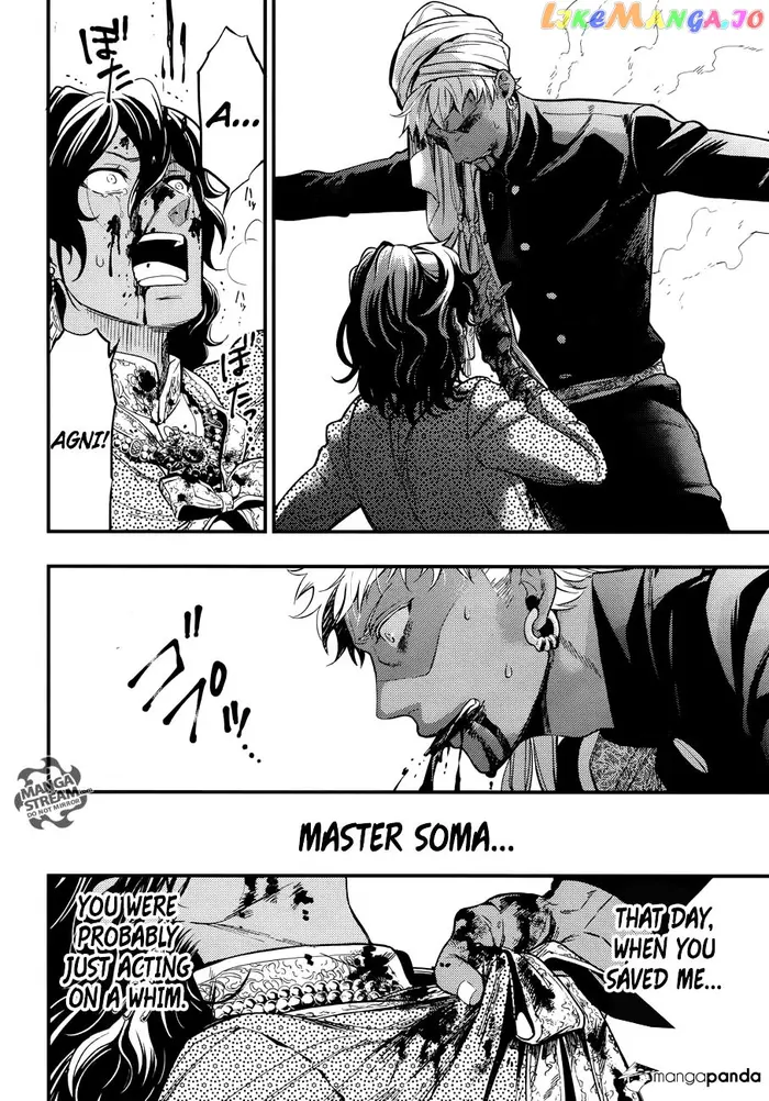 Black Butler - Chapter 127 - Page 11