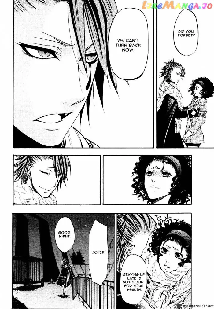 Black Butler - Chapter 28 - Page 31