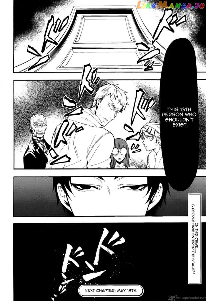 Black Butler - Chapter 44 - Page 40