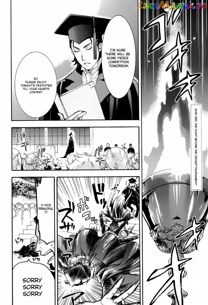 Black Butler - Chapter 75 - Page 2