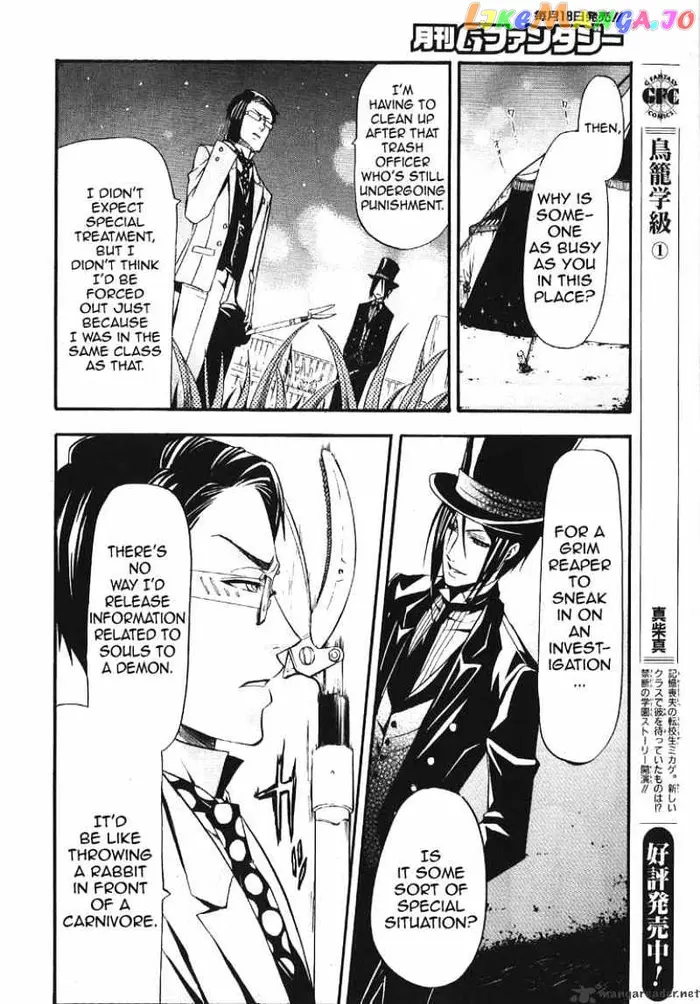 Black Butler - Chapter 26 - Page 27