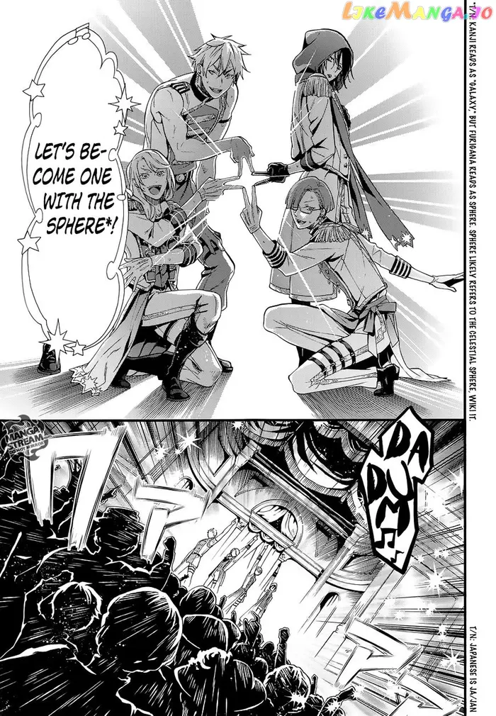 Black Butler - Chapter 112 - Page 13