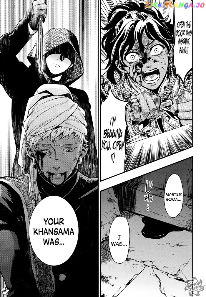 Black Butler - Chapter 127 - Page 16