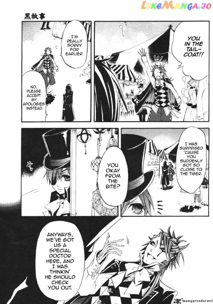 Black Butler - Chapter 24 - Page 32